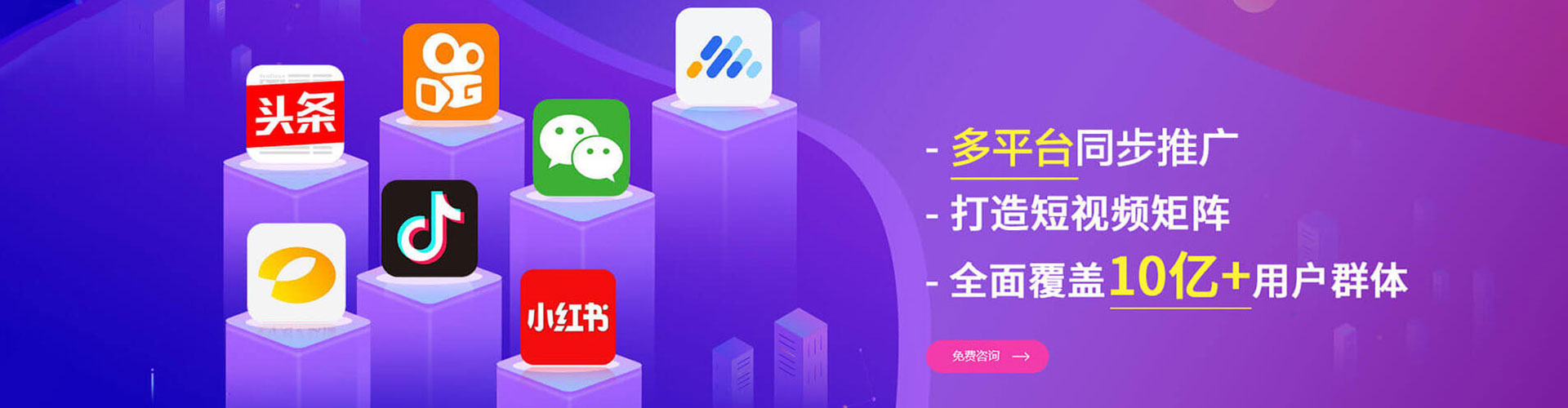 惠济百度推广开户