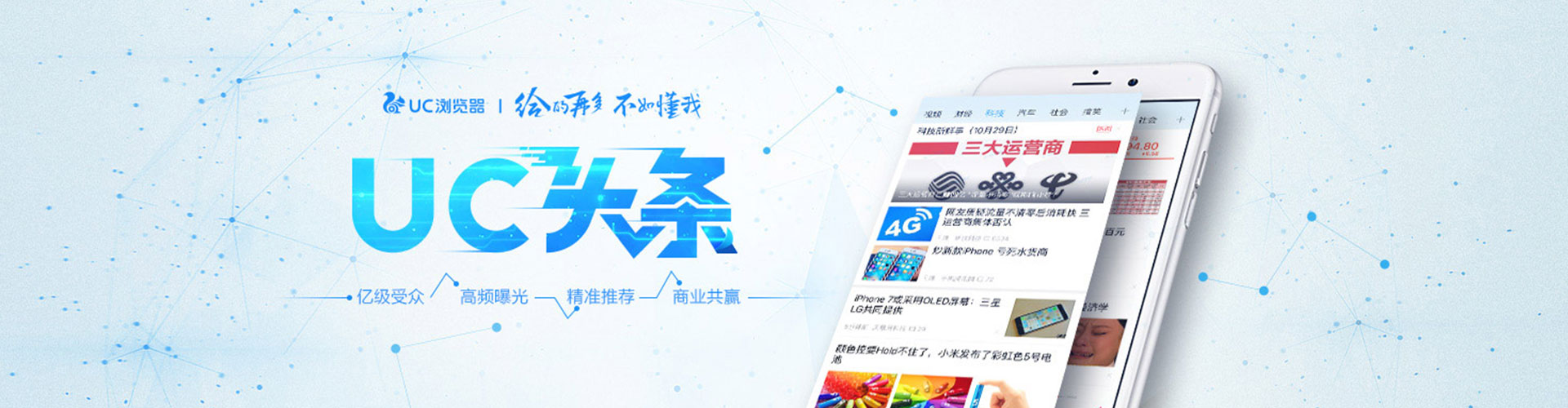 惠济信息流托管