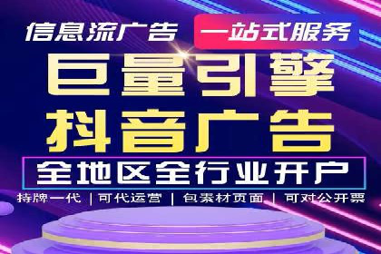 360信息流广告案例：跨界合作启示录